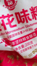中盐 天山湖盐300g【未加碘 无抗结剂】天然湖盐食用盐 中盐出品 实拍图