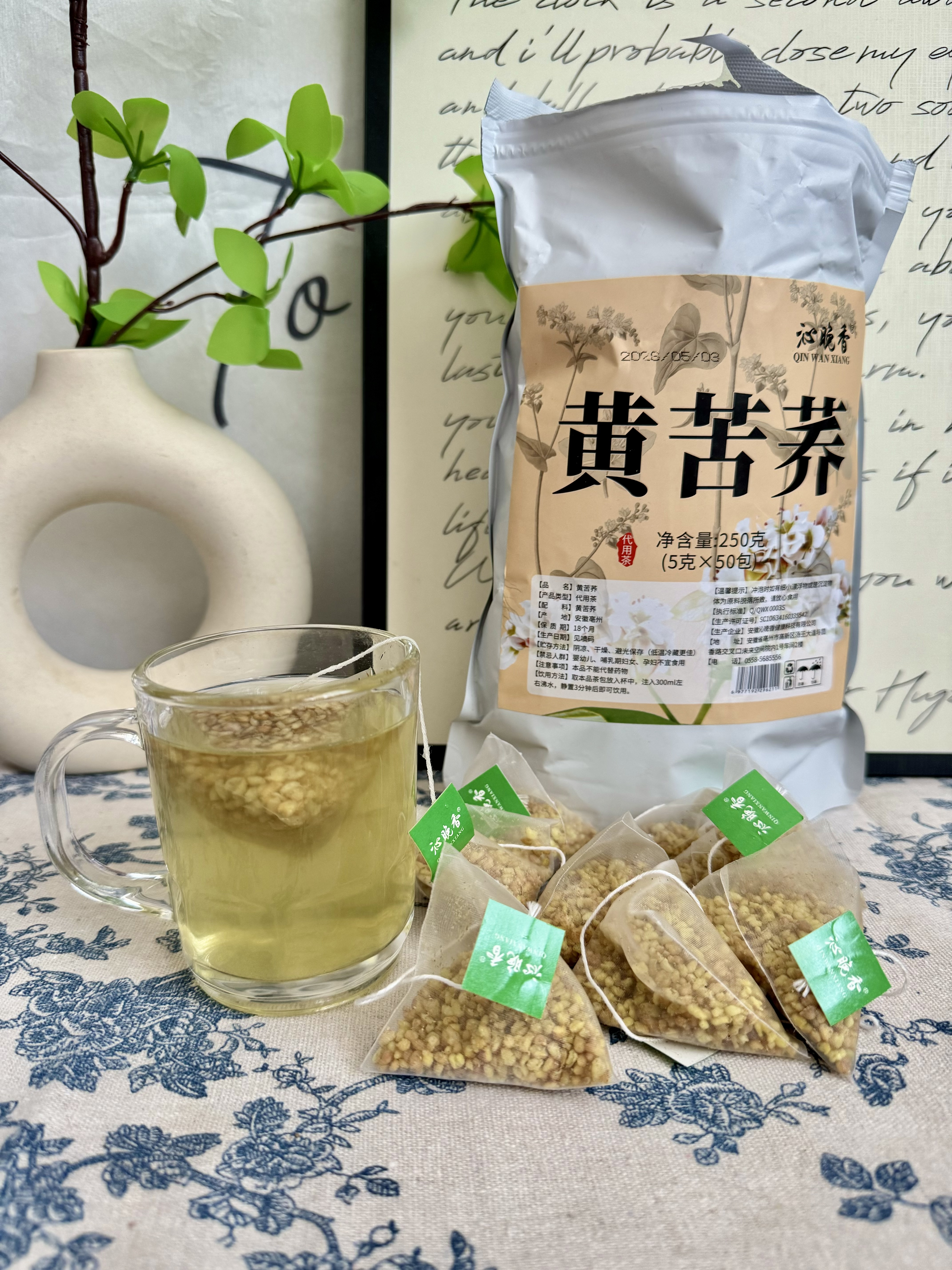 沁晚香黄苦荞茶全胚芽颗粒荞麦茶黄金苦荞茶特独立包装级泡水喝养生茶包 实拍图