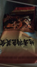 羊门宴宁夏手抓羊肉 净重650g 羊排生鲜冷冻熟食半成品 烧烤食材 清真 实拍图