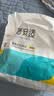 Freego纯棉一次性内裤纯棉灭菌免洗5条独立装旅行出差男灰三角2XL 实拍图