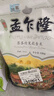 孟乍隆 苏吝府茉莉香米 大米20斤 进口大米 泰国香米 长粒米 香米 实拍图