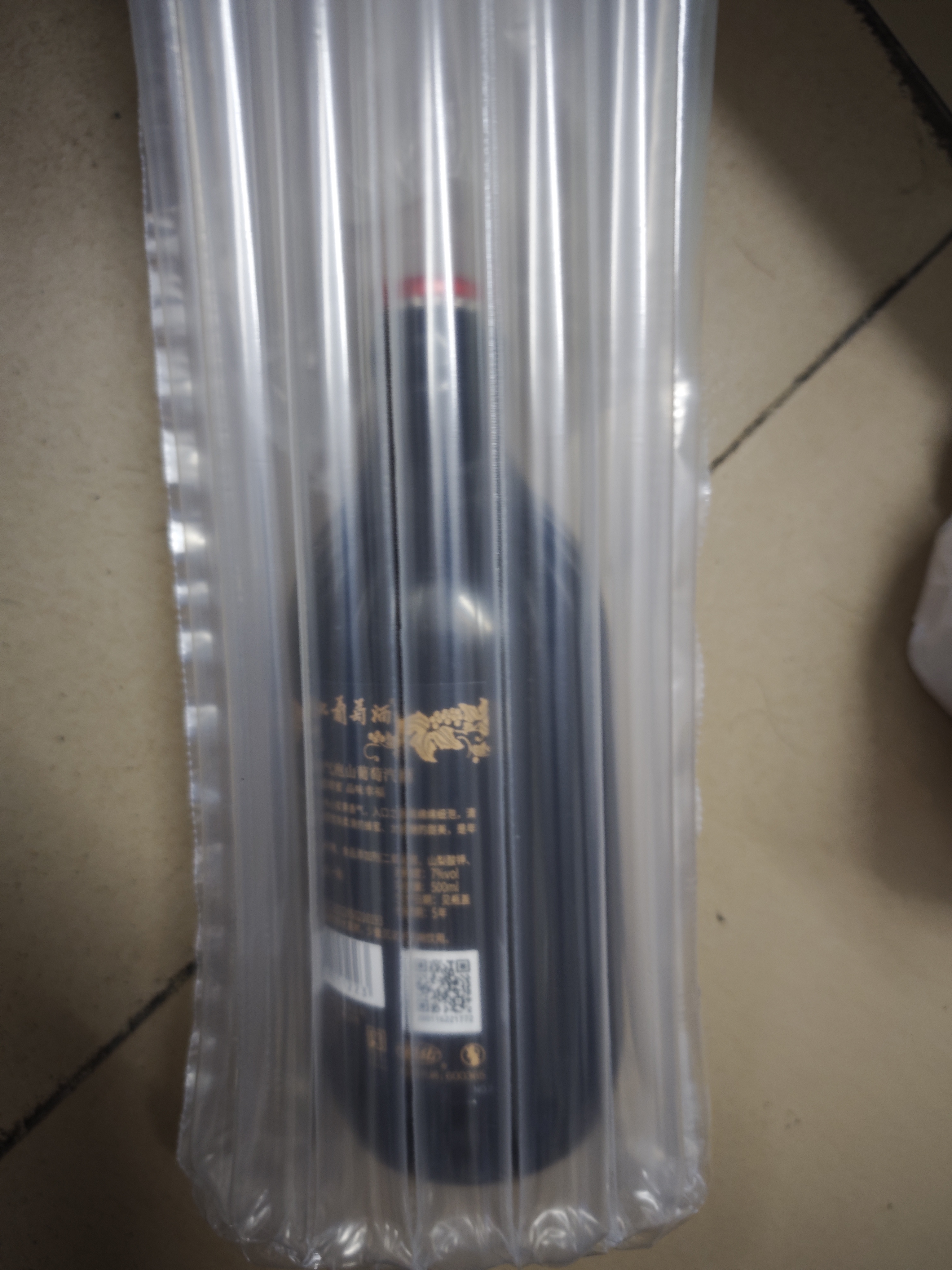 通化微气泡起泡酒7%vol 葡萄酒 500ml 单瓶 红酒果酒微醺送礼果汁 实拍图