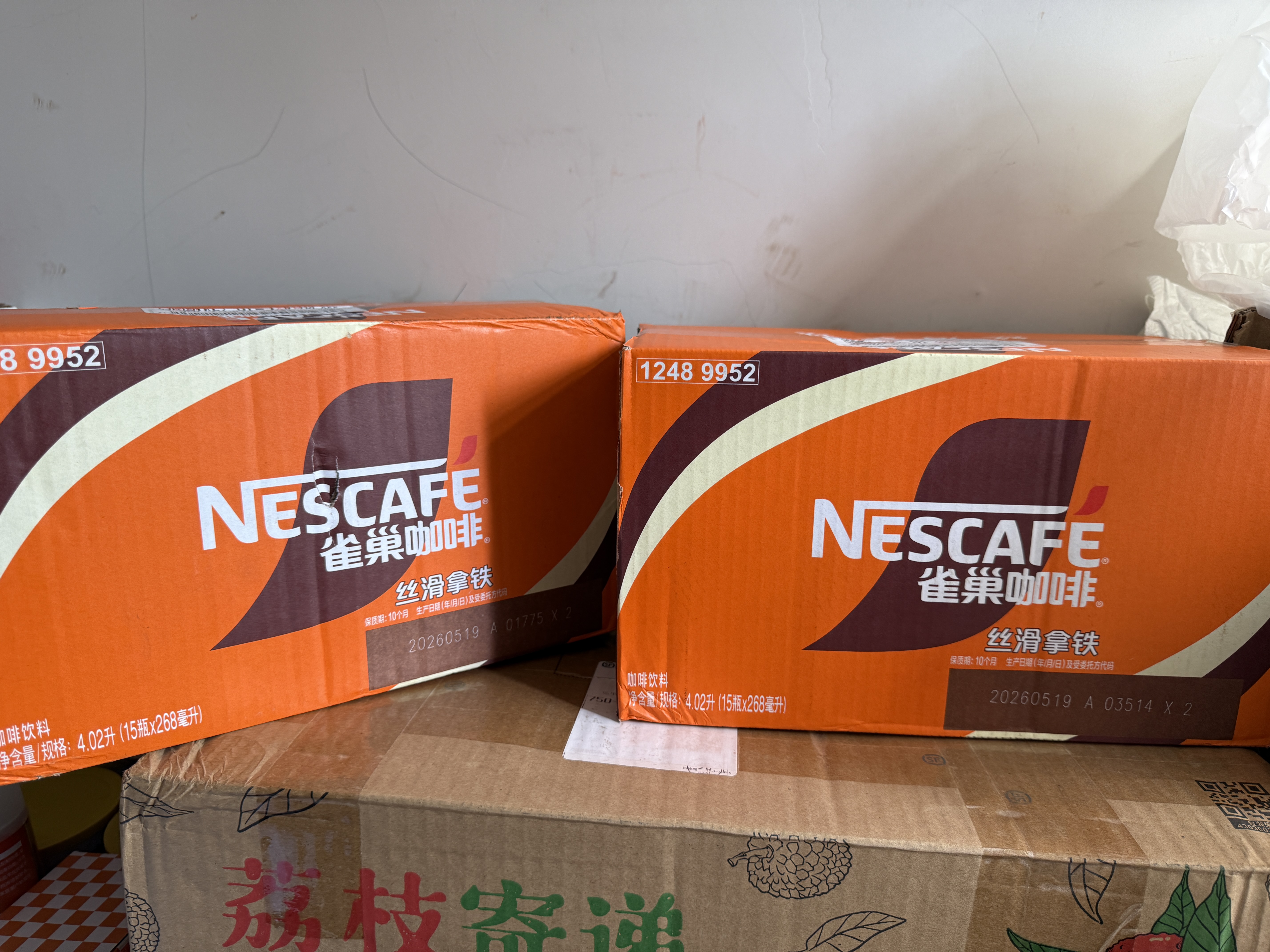雀巢（Nestle） 即饮咖啡 丝滑拿铁口味 咖啡饮料 268ml*18瓶 实拍图
