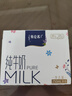 蒙牛特仑苏纯牛奶250ml*6盒 3.6g乳蛋白 尝鲜试用装 送礼盒装 实拍图