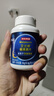 京东京造 褪黑素维生素B6100片 退黑素改善睡眠失眠助眠安眠非gaba中老年 实拍图