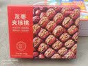京东京造特级灰枣夹核桃礼盒660g灰枣坚果核桃休闲零食新疆红枣端午送礼 实拍图