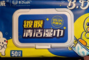 固特威小黄鸭汽车内饰清洁镀膜湿巾车用皮革座椅养护清洁护理去污 实拍图