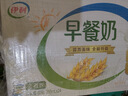 伊利早餐奶麦香味 250ml*24盒 浓香麦片早餐伴侣 礼盒装 4月产 实拍图
