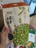 来伊份蒜香青豆125g 干果炒货青豌豆 休闲零食即食小吃下酒菜 实拍图