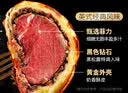 大希地高端黑松露酱惠灵顿牛排面包 酥皮 空气炸锅食材 早餐145g*3个 实拍图