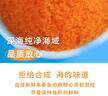 江船长多春鱼籽 寿司专用材料新鲜鱼籽300g 【整盒】 实拍图