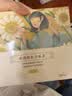 珍视明蒸汽眼罩热敷洋甘菊30片睡眠遮光发热眼罩男女通用透气舒缓眼部 实拍图