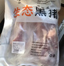 鲁南顺发黑猪排骨 （含脆骨10%）肋骨猪肉生鲜 净重4斤 源头直发 实拍图