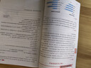 阳光同学 2026秋新版 暑假阅读五升六语文人教版 预备六年级小学暑假作业阅读理解同步训练练习册 实拍图
