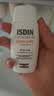 怡思丁（ISDIN）美白防晒霜50ml 防晒隔离遮瑕三合一持久不脱妆防紫外线SPF50+ 实拍图