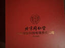 内廷上用北京同仁堂干燕窝干盏燕窝礼盒100g进口溯源送妈妈生日礼物送长辈 实拍图