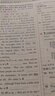 一本英语听力专项训练48套七年级初一上下册 2026版初中英语同步听说句子短文对话长难句专题训练 实拍图