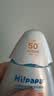 海龟爸爸春夏季儿童防晒霜小光盾74g户外高倍防晒隔离紫外线 SPF50+ 实拍图