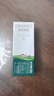 圣牧有机纯牛奶 品醇200ml*12盒 口感清爽 纯净有机 送礼礼盒 送礼 实拍图