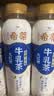 统一希蒂大红袍牛乳茶450ml*15瓶整箱奶茶（新旧款随机发货） 实拍图