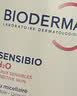 贝德玛（BIODERMA）粉水敏感肌洗卸温和不伤肤卸妆水100ml+专业化妆棉10片 实拍图