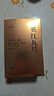 七春英红九号茗茶 英德红茶暖胃口粮茶功夫茶叶 广东特产250g 实拍图