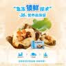 广州酒家荷香糯米鸡540g 6个 早餐半成品广式早茶食品速食面点生鲜速冻 实拍图