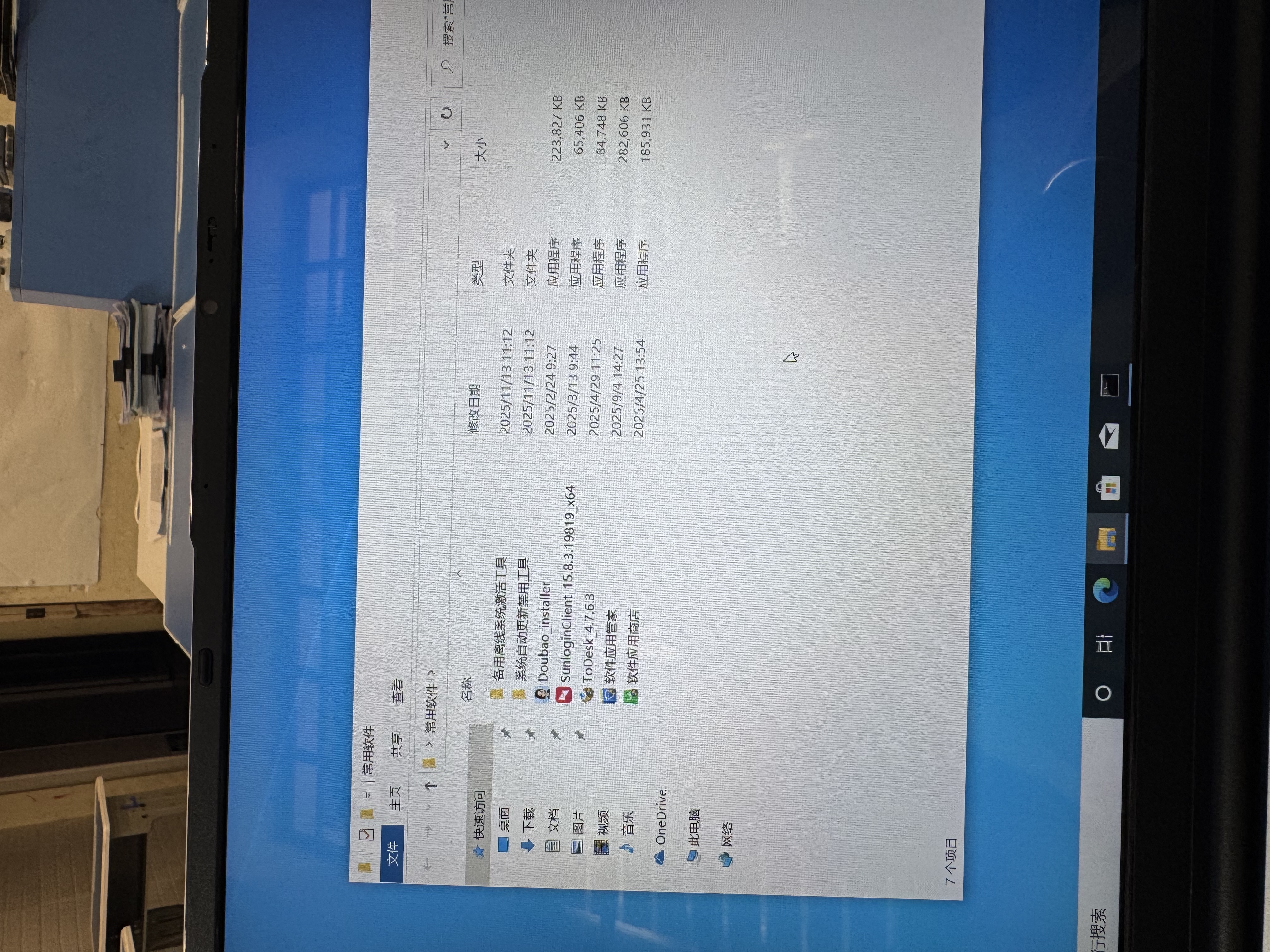 普惠优品【官方补贴30%】 电脑笔记本电脑触屏新款酷睿i9/i7独显高性能学习14寸轻薄AI设计电竞游戏本 【高配版】15.6/标配酷睿i9级+AI终端/指纹识别 16G运行内存+1TB极速硬盘【店内 实拍图