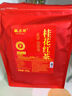 魏茶师茶叶武夷山小种红茶桂花红茶新茶品质佳选茶礼精美袋装送长辈500g 实拍图