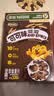 雀巢（Nestle）进口蜂蜜脆谷乐儿童300g谷物脆儿童营养麦片即食非油炸全谷物 实拍图