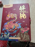 晨光（M&G）文具考试专用K35锦鲤0.5黑色中性笔礼盒按动速干经典子弹头签字笔学生/办公用水笔5支/盒AGPK350L 实拍图