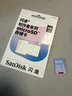 闪迪（SanDisk）创作者 闪迪内存卡TF卡 行车记录仪运动相机监控存储卡 运动相机大疆pocket3 4内存卡 V30极速粉卡 512GB 官方标配 实拍图