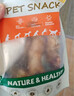 约克先生宠物零食狗磨牙棒烘烤牛骨头补钙牛肉解馋训犬奖励原切牛脊骨100g 实拍图
