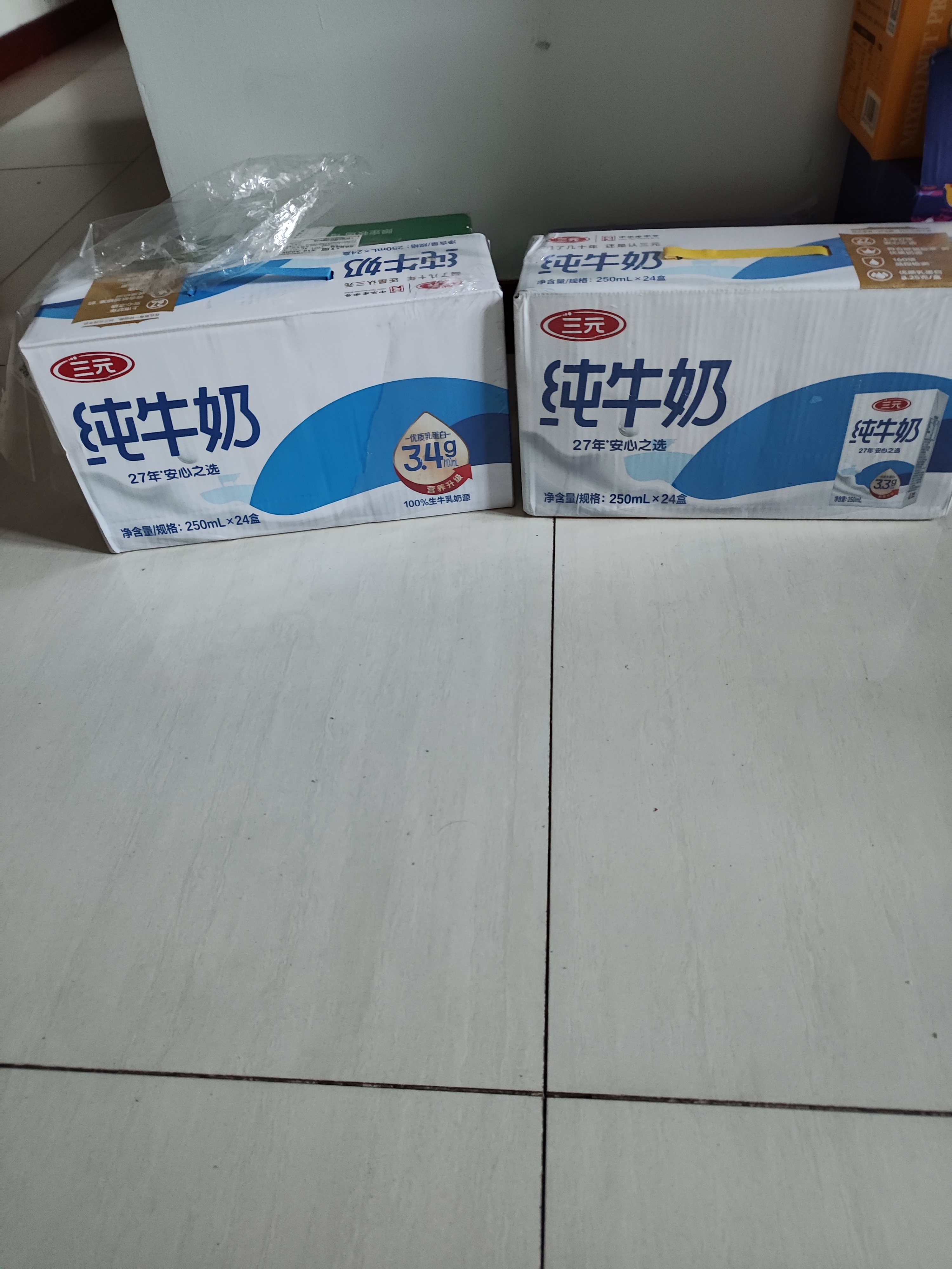 三元方白纯牛奶250ml*24盒 送礼新老包装随机发【丁禹兮同款】 实拍图