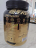 康比特分离乳清蛋白粉增肌高蛋白低脂健身人士蛋白质粉750g榛果冰咖啡味 实拍图