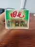 田七牙膏三七清热去火护龈清新口气亮白净齿金装留兰香120g 实拍图