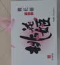 东阿阿胶桃花姬阿胶糕180g*2礼盒装即食阿胶送妈妈礼物送长辈礼品女营养品 实拍图