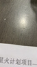 统一 绿茶 250ml*24盒/箱 茶饮料 整箱装 （新旧包装随机发货） 实拍图