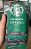 星巴克（Starbucks）门店同款手冲咖啡豆200g*2袋+冻干随星杯2g*2颗 实拍图