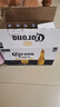 科罗娜（CORONA）特级啤酒330ml*24瓶啤酒整箱经典拉格京东自营 实拍图