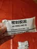 Jidaocook密封胶泥空调孔封堵补墙洞下水道密封胶泥防臭鼠虫水封实胶家用 密封胶泥5包装密封堵洞 实拍图