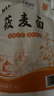 鲜丰春莜面粉5斤莜麦粉100%石磨鱼鱼家用馒头饺子面粉纯内蒙古山西特产 实拍图