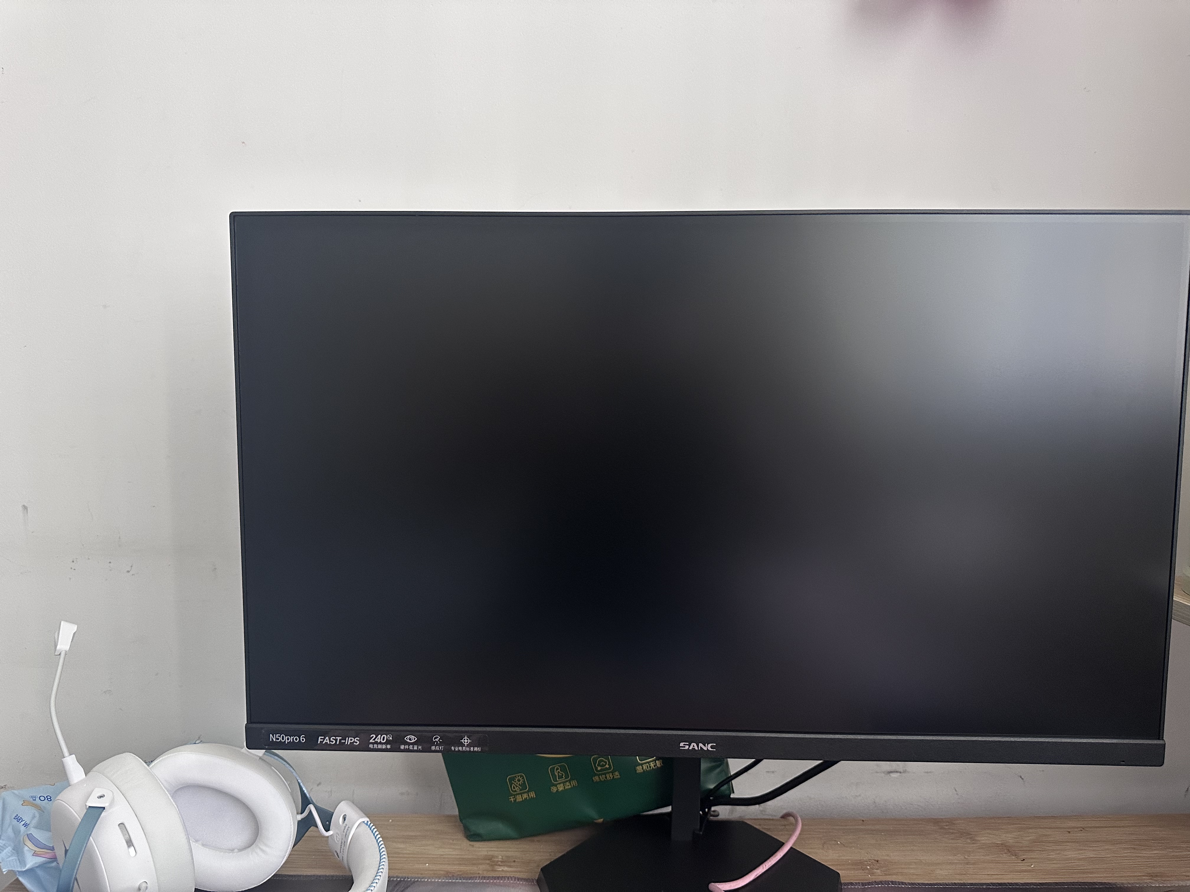 SANC盛色24.5英寸260Hz硬件低蓝光 Fast IPS 电竞显示器 耳机挂架小夜灯 HDR400认证电脑屏幕N50Pro6 实拍图