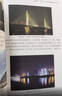 小手机大摄影：构图与用光从入门到精通 实拍图
