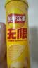 乐事（Lay's）无限薯片 醇香原味 104克*2罐 208克 休闲零食 膨化食品 实拍图