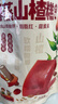沂蒙公社六物鲜蒸山楂糕轻养橙皮红枣山药茯苓无添加剂独立包装黑五优惠 400g*1袋 鲜蒸六物山楂糕 实拍图