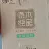 清风抽纸 金装厚韧3层120抽*24包 可湿水 纸抽 卫生纸面巾纸 整箱纸巾 实拍图