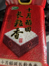 十月稻田 长粒香大米 10斤（东北大米 香米 5kg/公斤） 实拍图