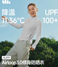 蕉下（beneunder）防晒衣女防紫外线外套短款辣妹立领修身AL819浅炭灰2XL 实拍图