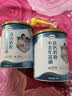伊利中老年富硒高钙奶粉 中老年奶粉 礼品礼盒 高蛋白 700g*2 实拍图